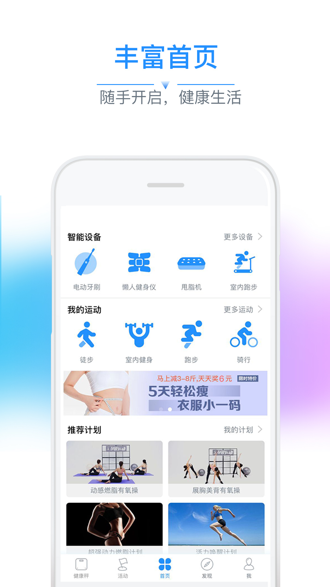 多锐截图4