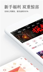 海棠搜书安卓版