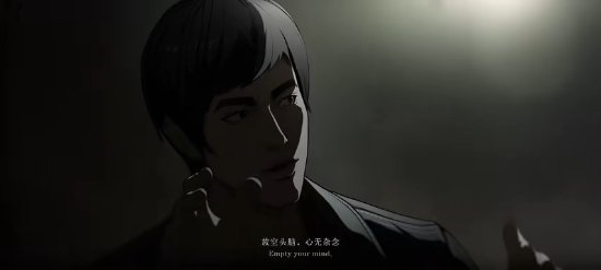 异人之下中文版截图1