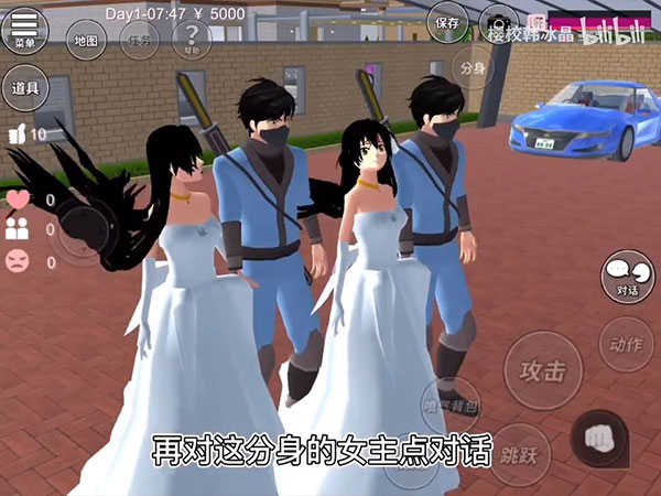 樱花校园模拟器2025中文无广告
