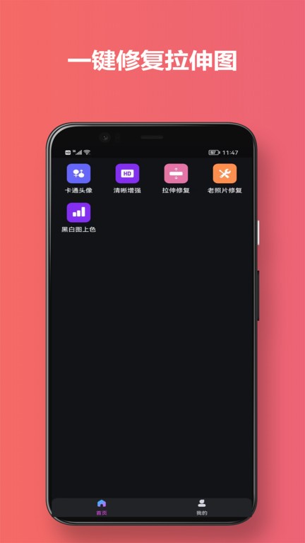 有颜相机最新版截图1