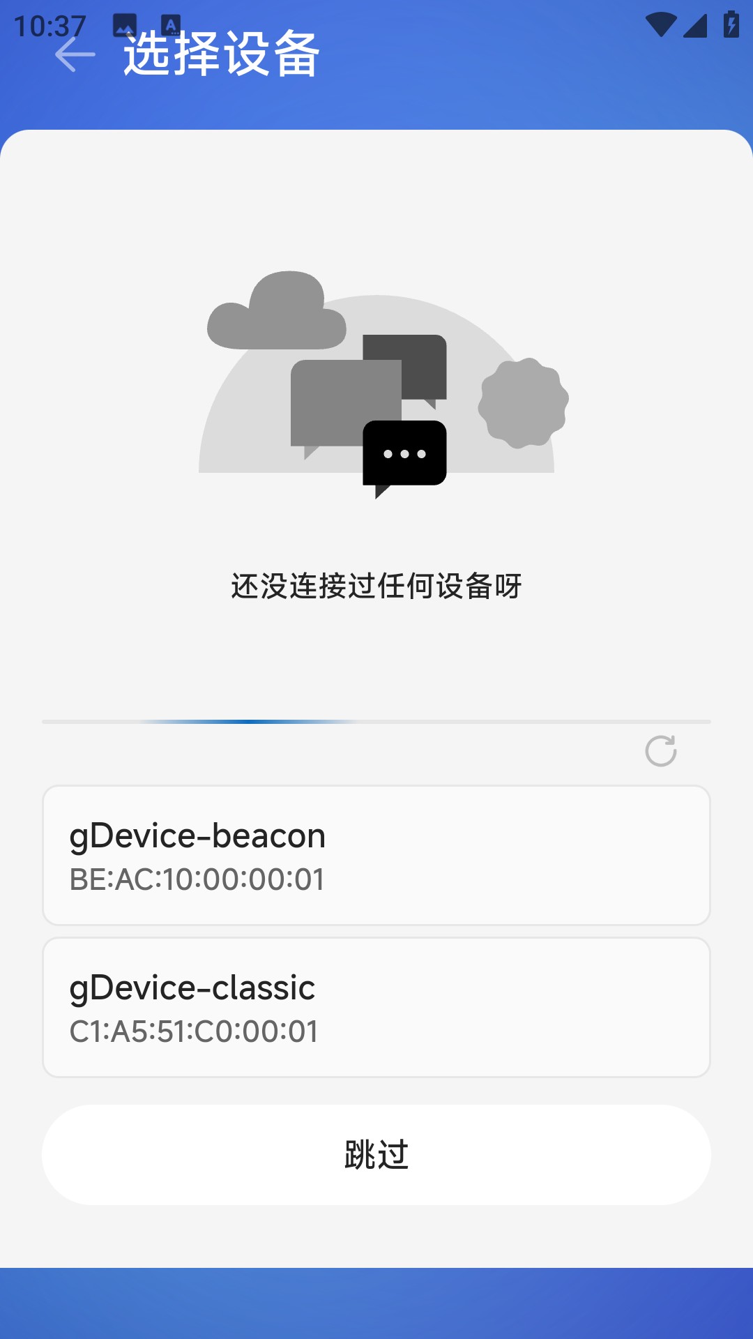 AstroBoX正版