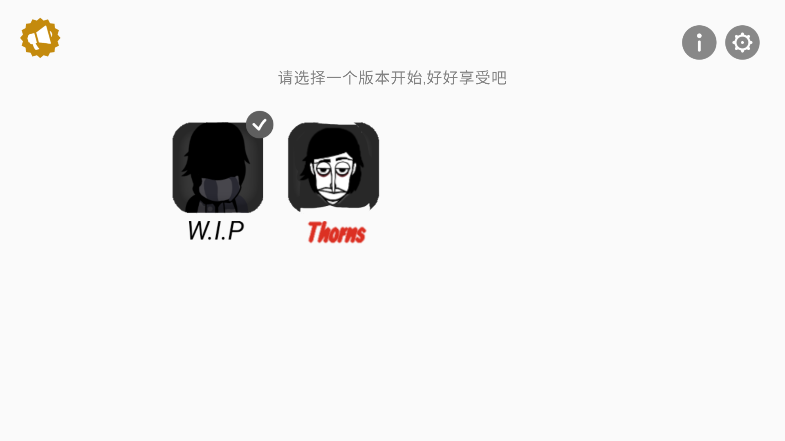 节奏盒子XDbox模组截图2