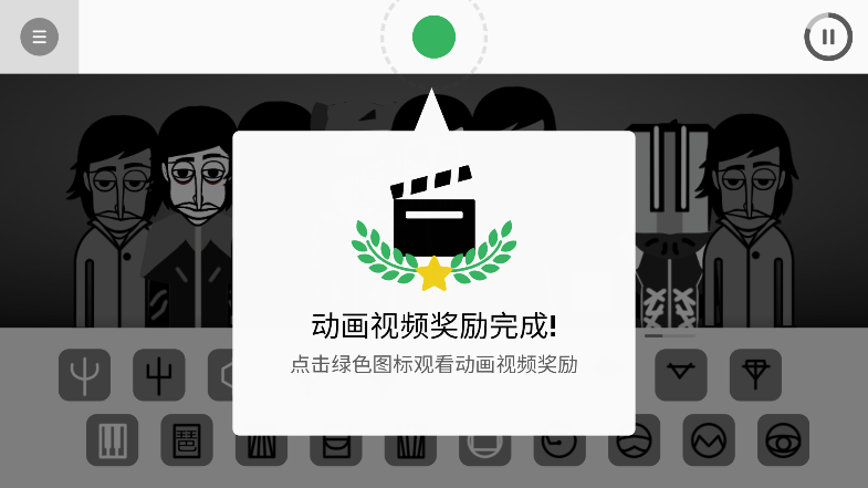 节奏盒子XDbox模组截图0