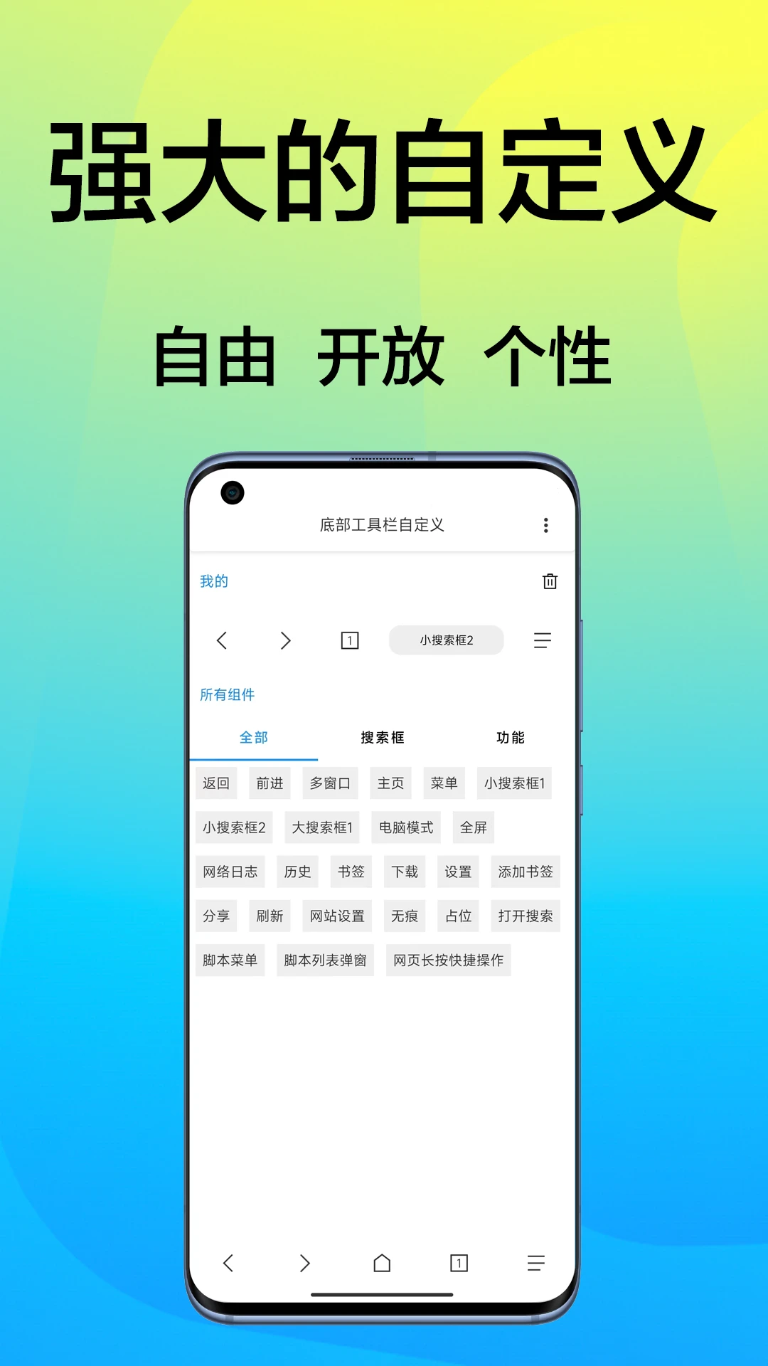 B仔浏览器正版截图0