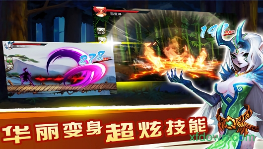 江湖无双