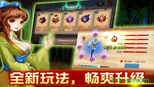 江湖无双