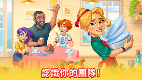 厨友乐2025正版截图2