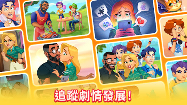 厨友乐2025正版截图4