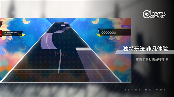 berrymelody截图2