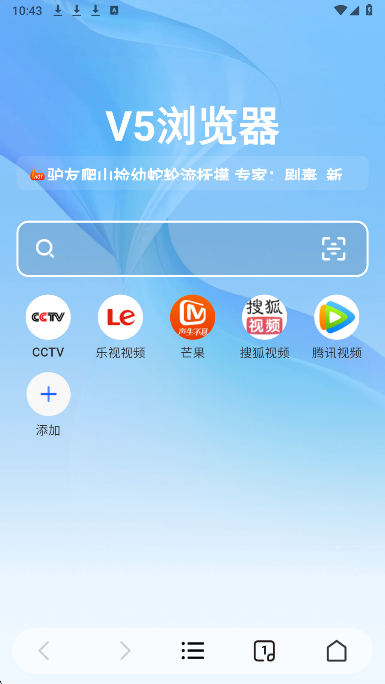 浏览器