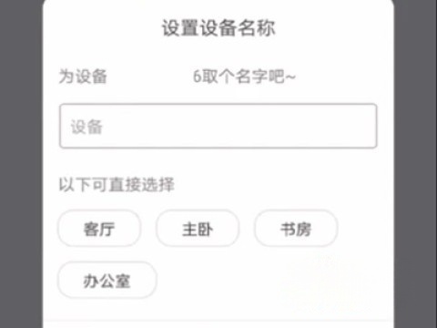 警视卫云监控