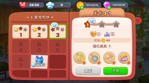 厨友乐2025正版
