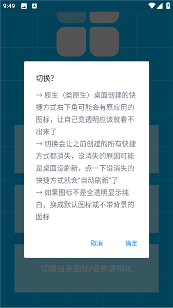 虚拟快捷方式安卓版