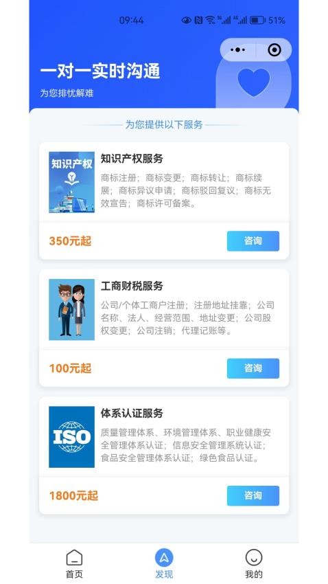 寸云账税