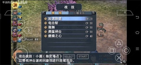 英雄传说碧之轨迹金手指