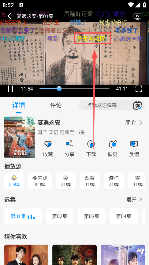 星空追剧最新版