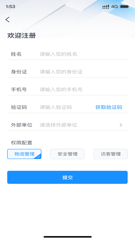 智灵动截图2