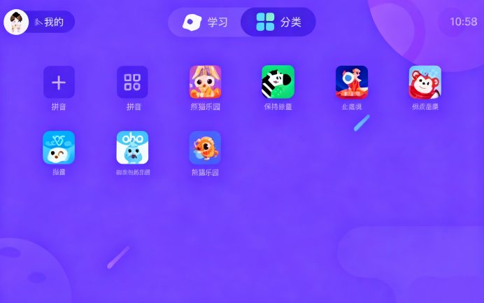 oppo学习空间手机版