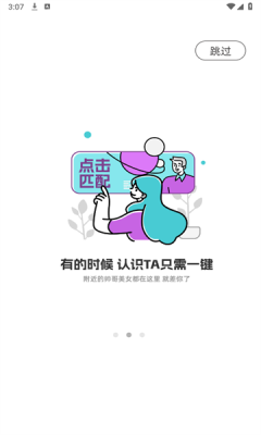 时购圈