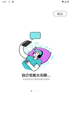 时购圈