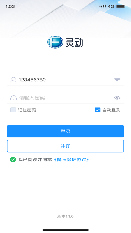 智灵动