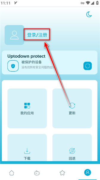 Lite Uptodown App Store