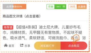 红赏吧红包版