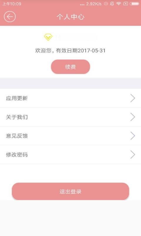 磁力宅最新版截图1