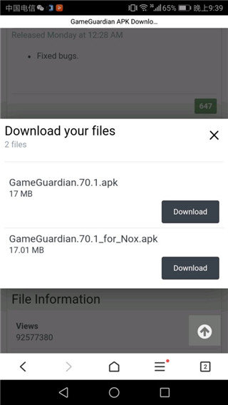 GG正版