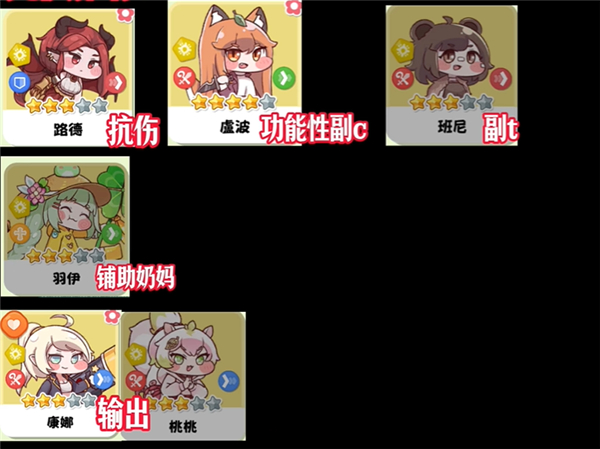 嘟嘟脸恶作剧国际服