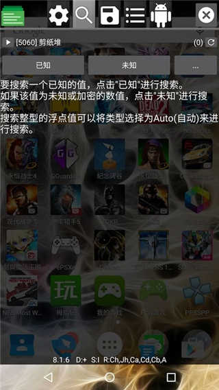 GG正版截图2