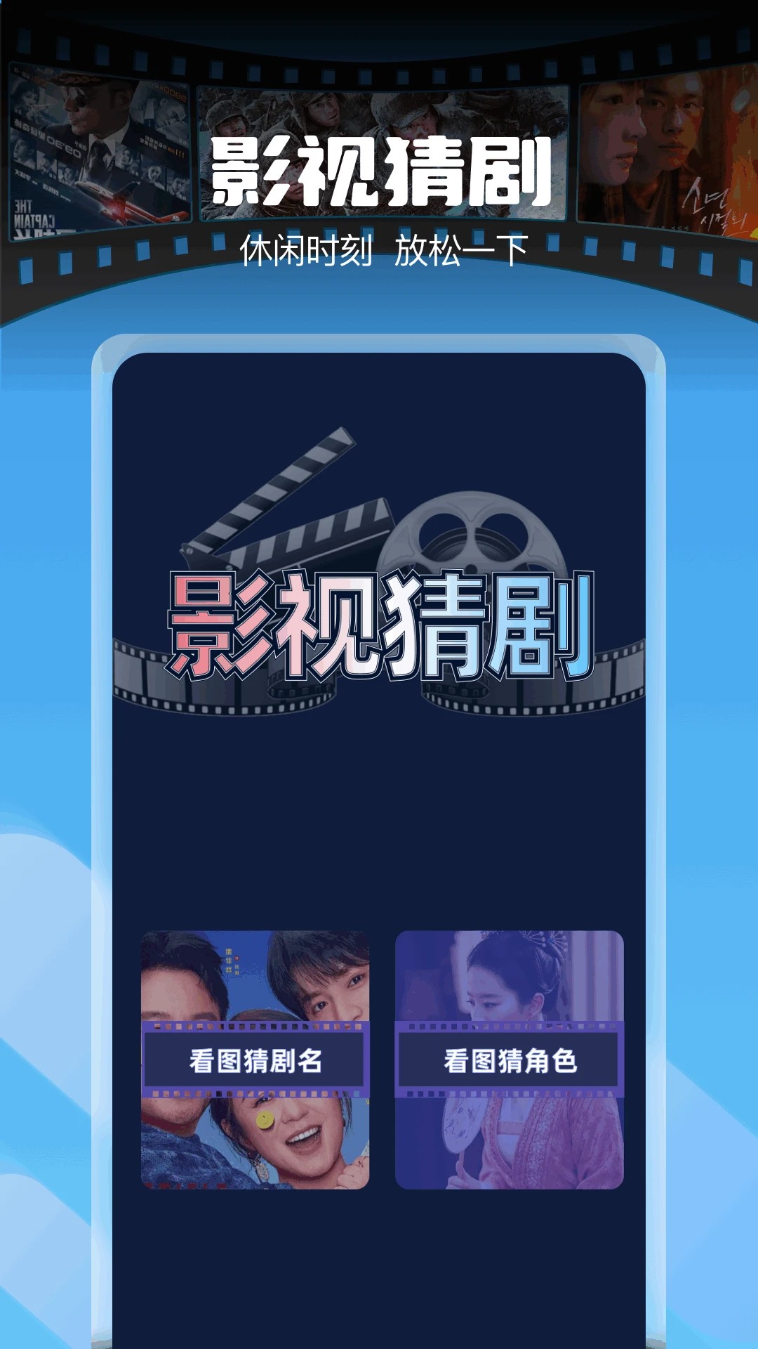 清风影视安卓版