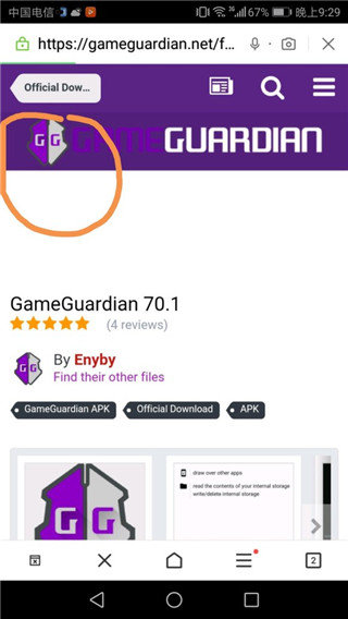 GG正版