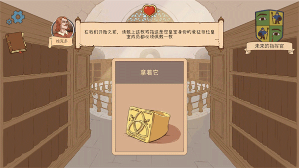 人生的选择中世纪汉化版截图2