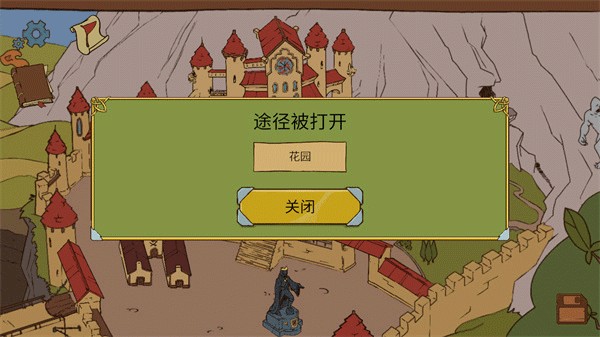 人生的选择中世纪汉化版