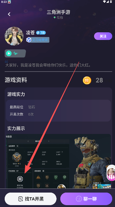 兽兽开黑正版