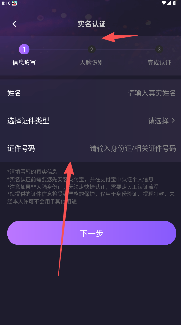 兽兽开黑正版