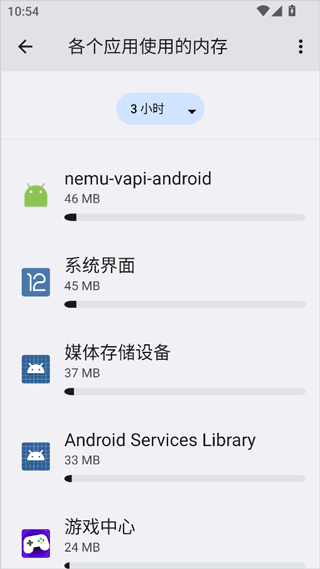 蓝河工具箱安装  安卓版