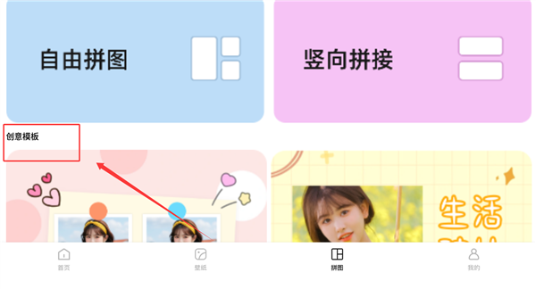 weve小组件