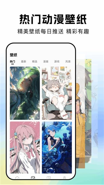 weve小组件