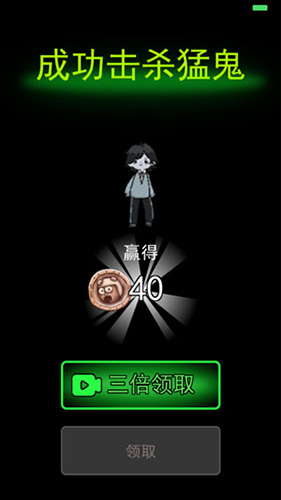 猛鬼宿舍隐藏房间版截图1