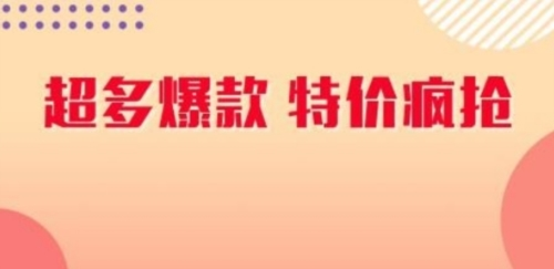 乐购优选安卓版