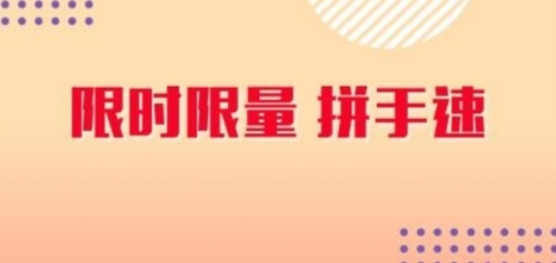 乐购优选安卓版
