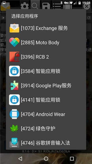 GG正版截图0