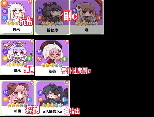 嘟嘟脸恶作剧国际服