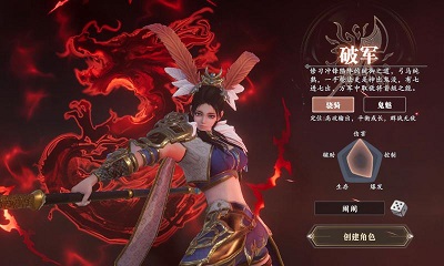 笑梦江山