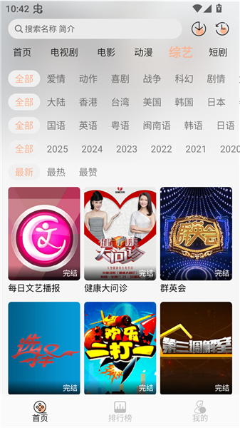 余白影视最新版