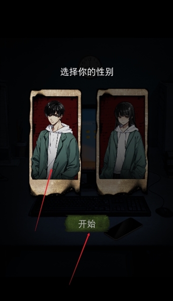 偿命锁免广告版