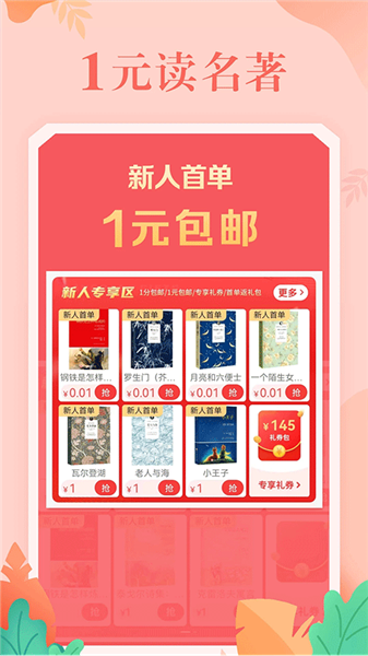 当当网
